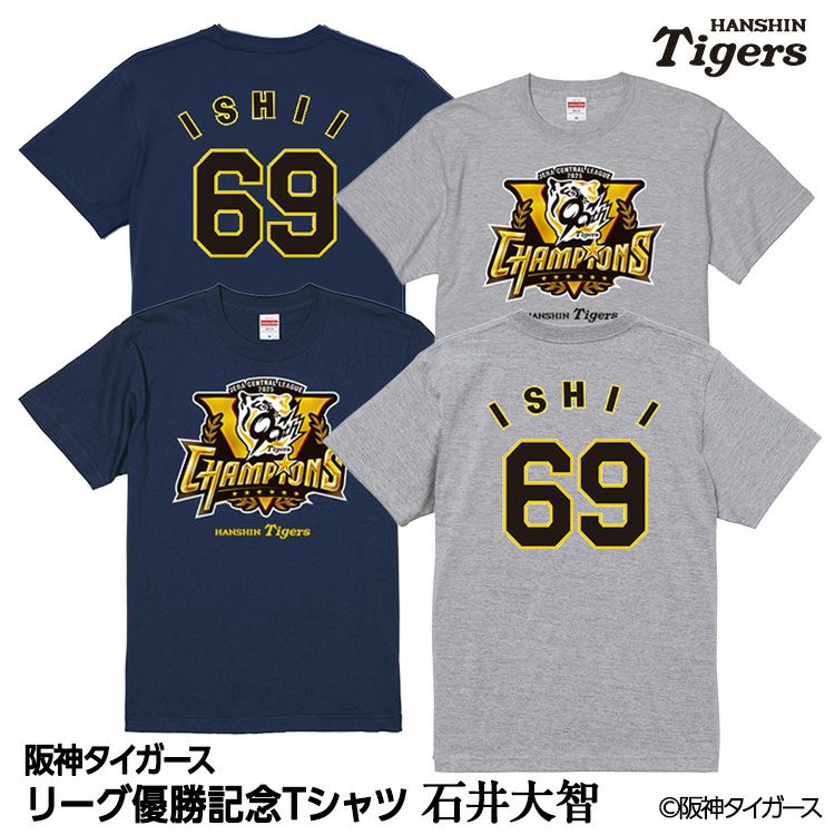 阪神タイガース 2025 リーグ優勝 #8 佐藤輝明 Tシャツの通販