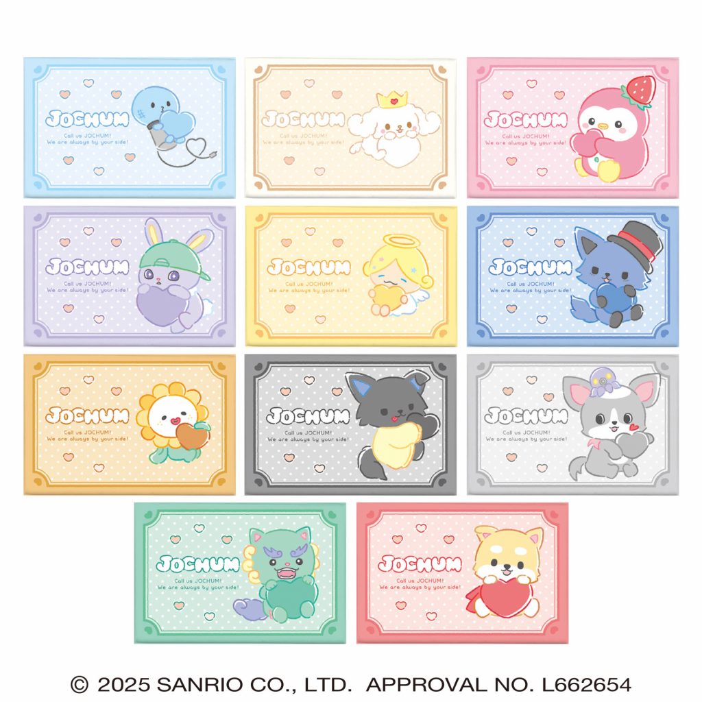 JOCHUM ツインギフト - 株式会社ハート