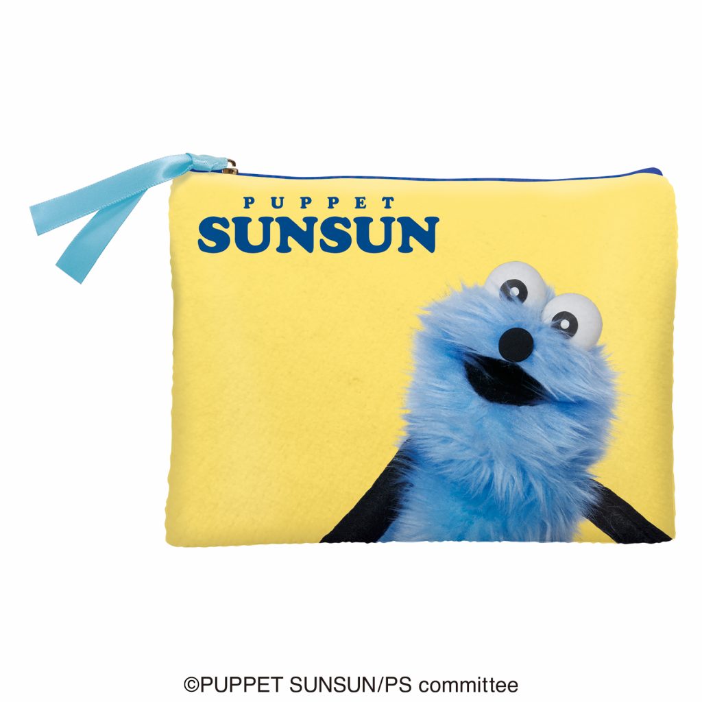 パペットスンスンポーチギフト - 株式会社ハート