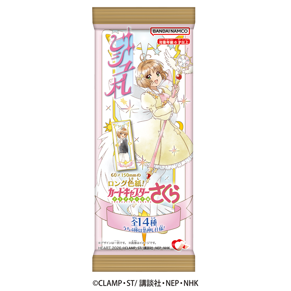 ビジュ札カードキャプターさくら - 株式会社ハート