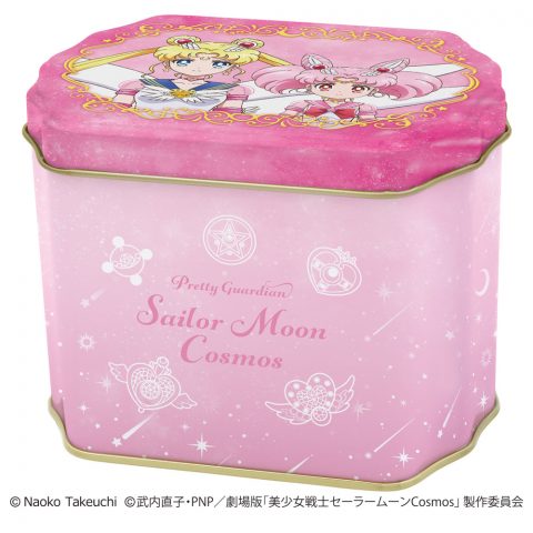 ジュエリー丸缶／美少女戦士セーラームーン - 株式会社ハート