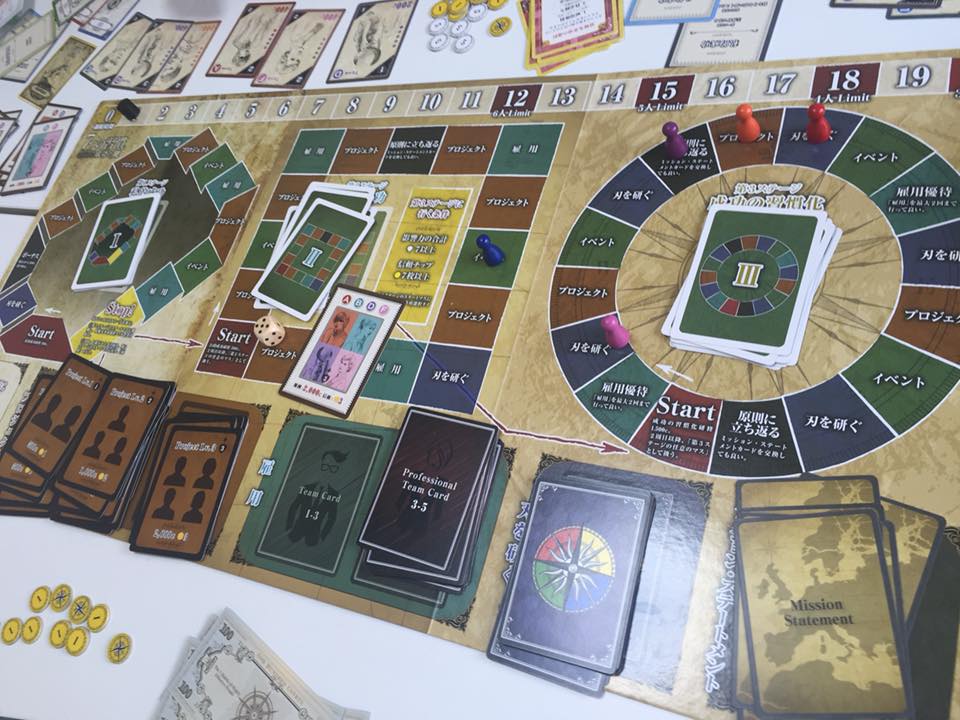 7つの習慣のボードゲームを実施しました | ビジネスゲーム研修なら株式