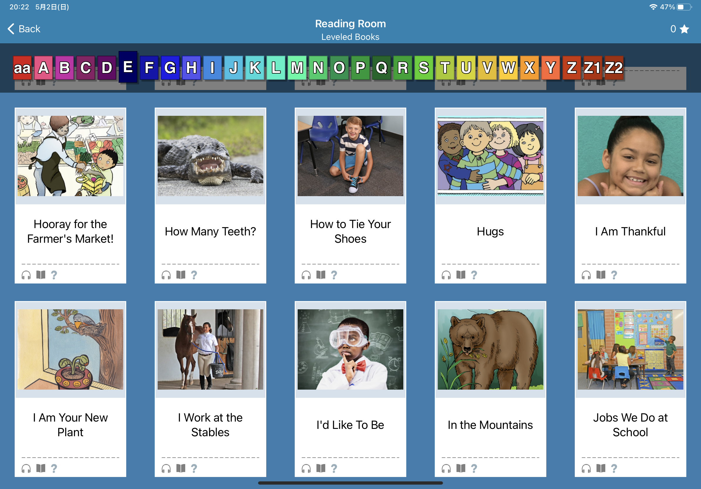 Raz-Plus(ラズプラス）を教室に導入してみた!!!その1(2024年度ハロー