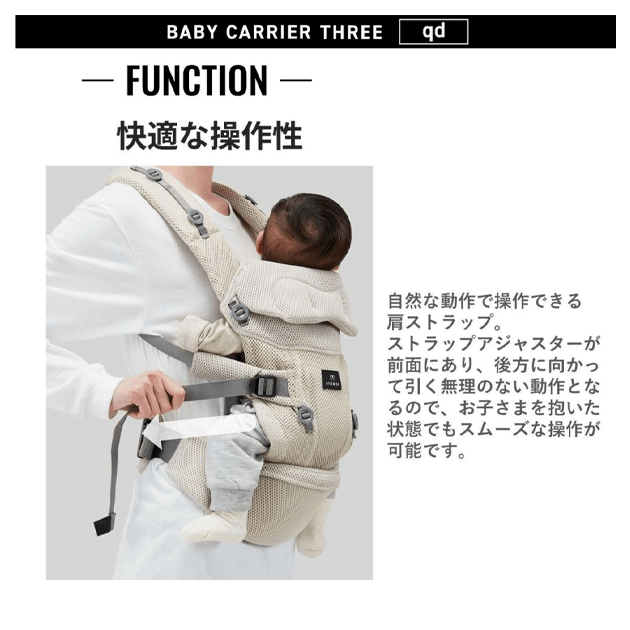 ハロー赤ちゃんOnlineshop / AILEBEBE（エールベベ）BABY CARRIER