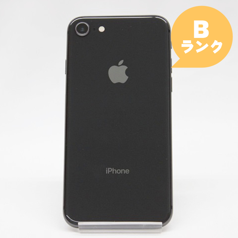 中古 iPhone 8｜ハロー!コンピューター