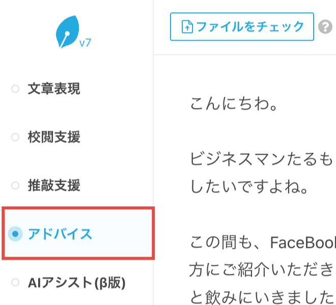 アップデートのお知らせ】コメントフィルタ搭載、機能の名称変更、AI