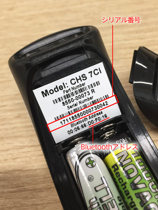 ソケットモバイル（Socket Mobile） CHS 7Ciの接続方法 – スマレジ・ヘルプ