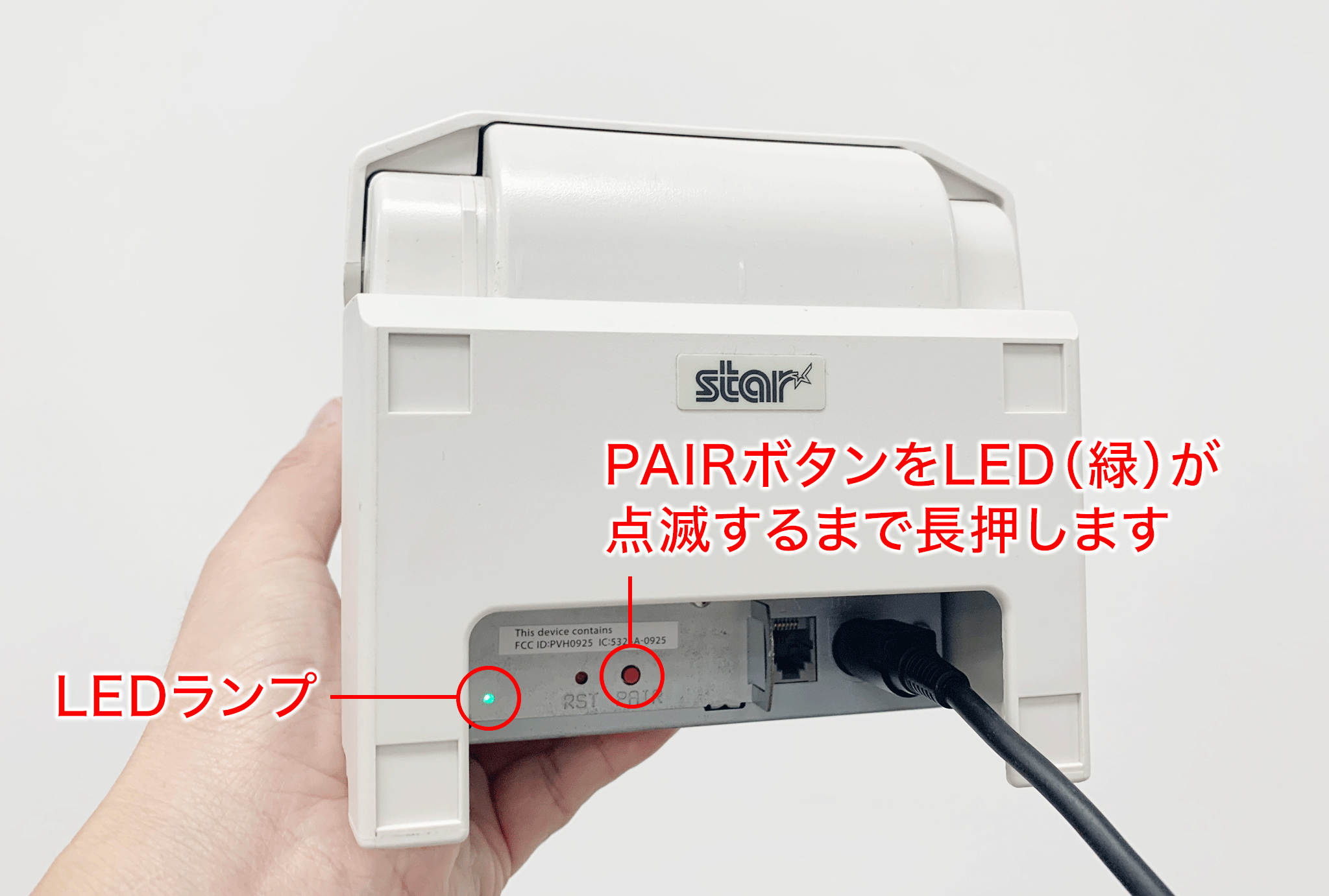 スター精密 TSP650IIをBluetooth接続で使用する – スマレジ・ヘルプ