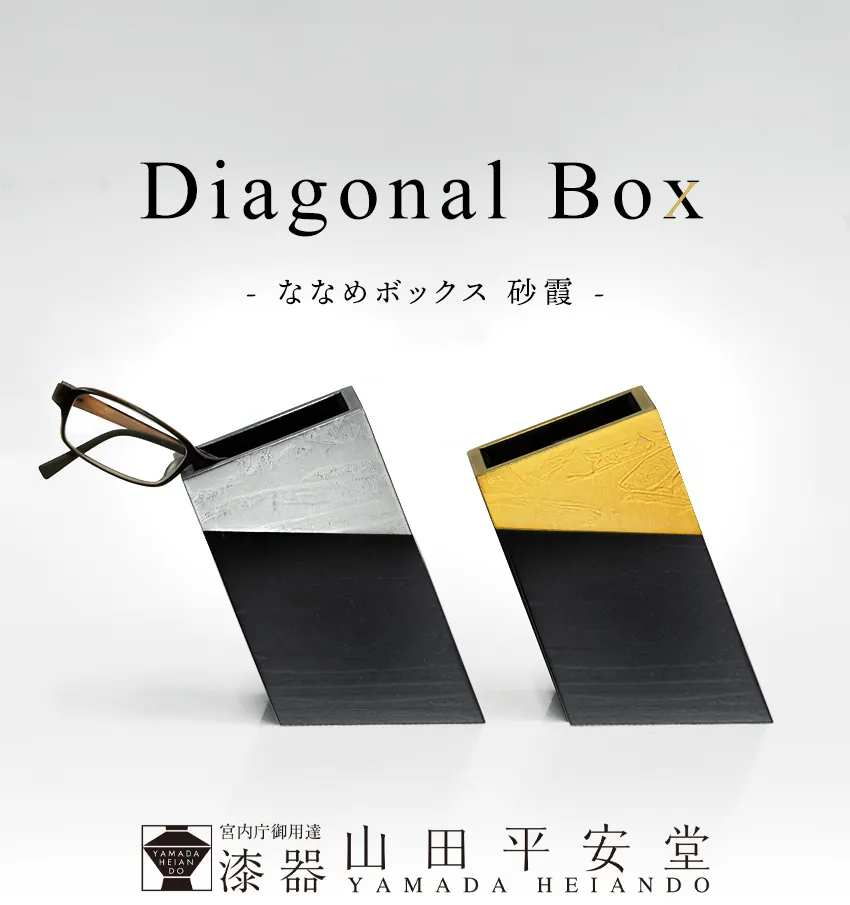 diagonalbox_02.webp
