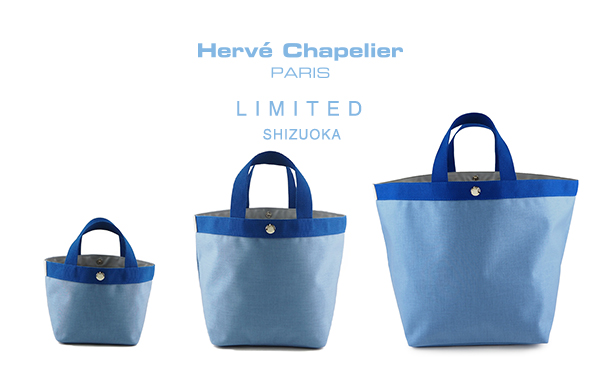 限定品発売のお知らせ