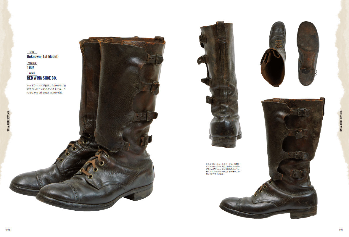Lightning Archives VINTAGE RED WING – ヘリテージブックストア