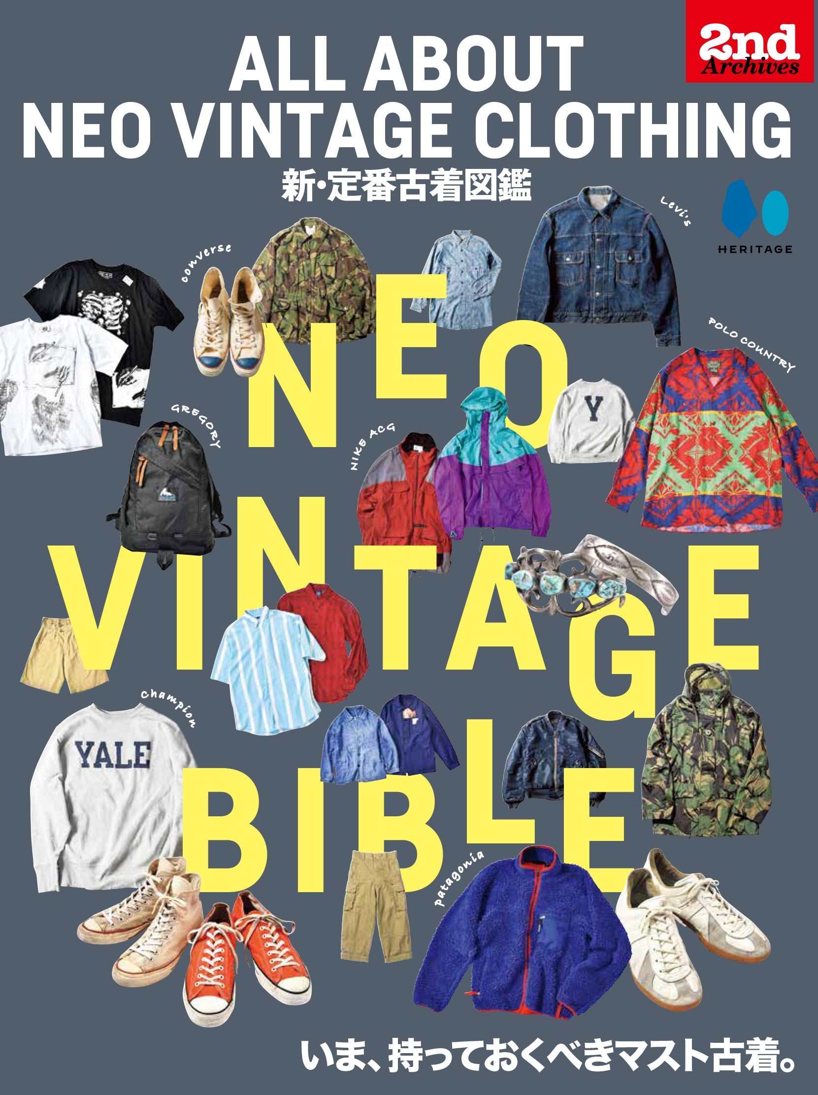 ALL ABOUT NEO VINTAGE CLOTHING （新 定番古着図鑑） | メンズ