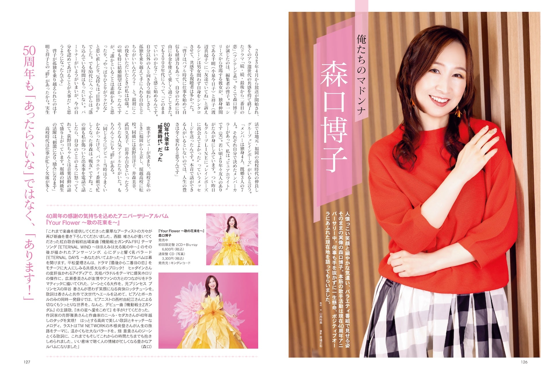 昭和40年男 – ヘリテージブックストア