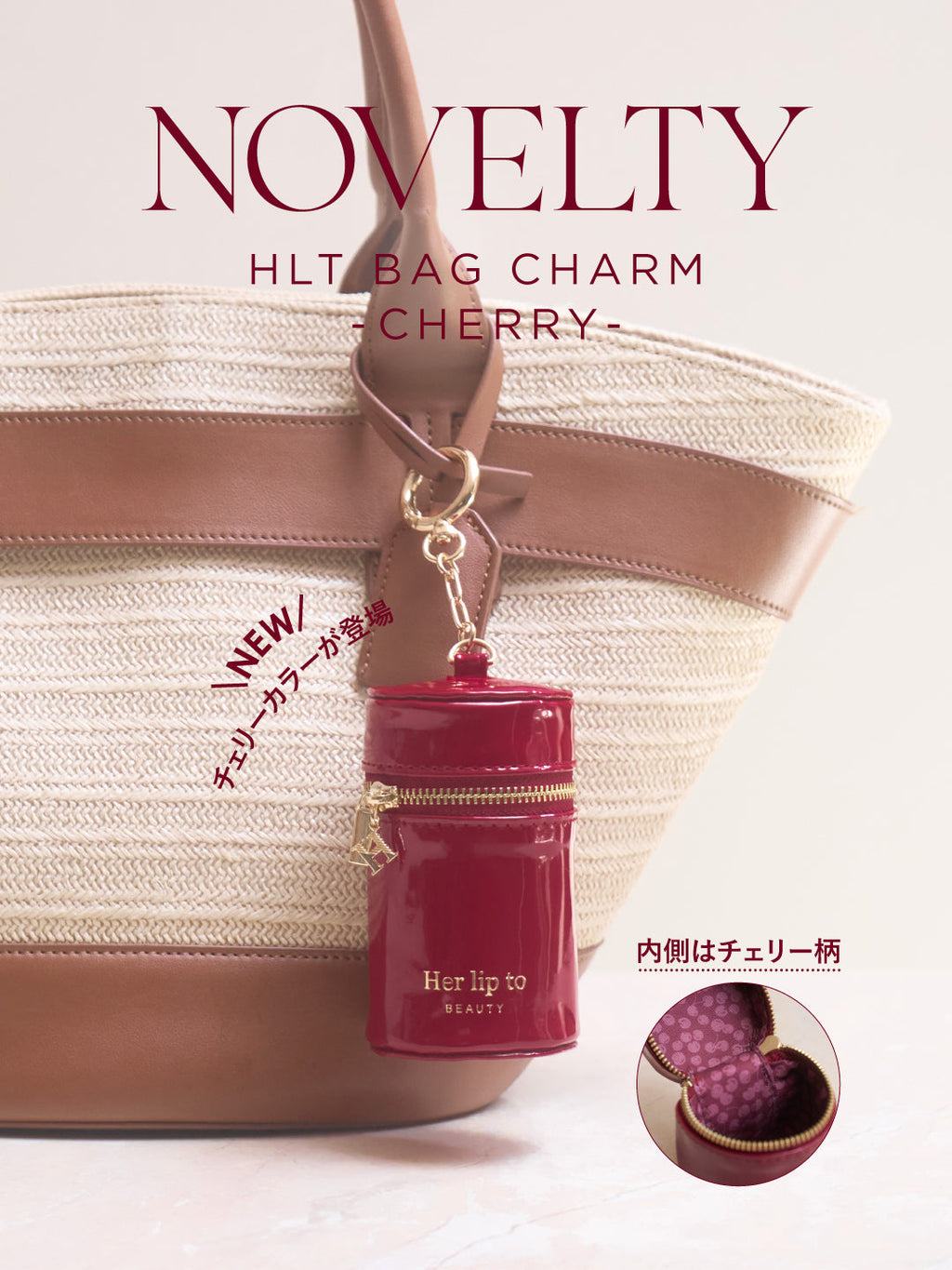 Novelty】Eau de Parfum - CHERRY DRESS - ノベルティキャンペーン