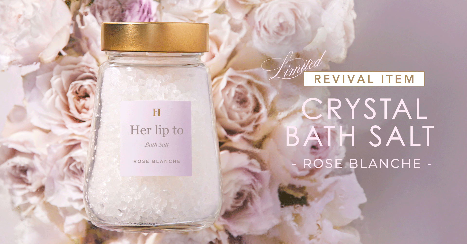 Her lip to BEAUTY（ハーリップトゥ ビューティ）/ 公式サイト