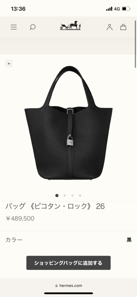 究極の選択】ピコタンはPMかMMのどちらがいい？エルメスバッグのサイズ