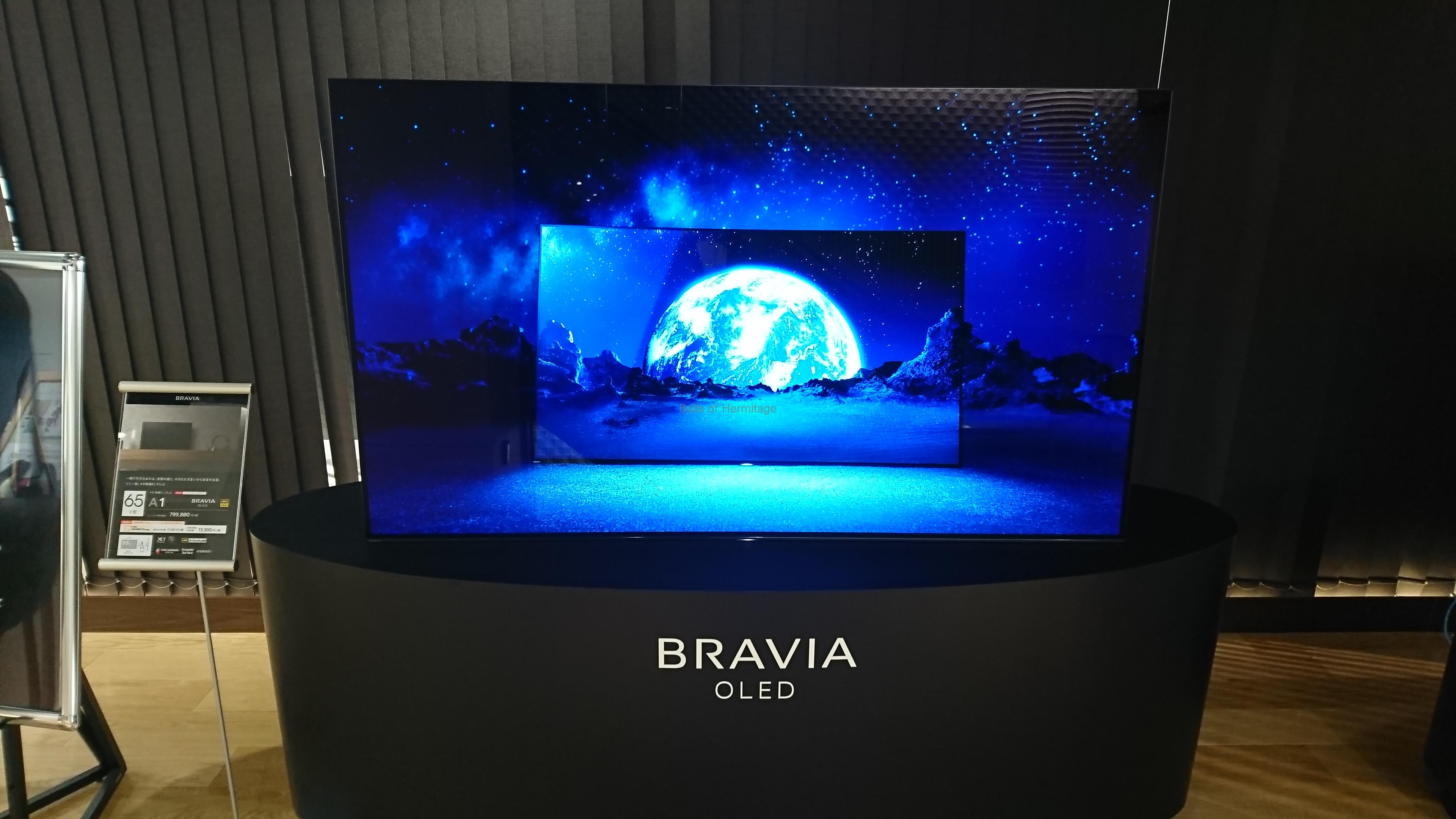 有機ELテレビSONY BRAVIA A1(KJ-65A1/KJ-55A1)を見に行ってきたよ