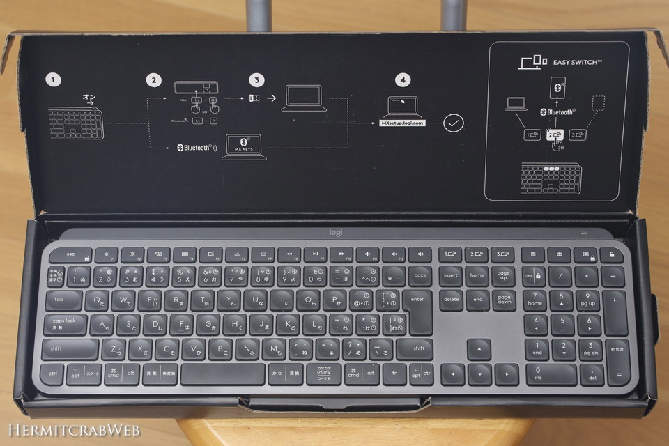 Logicool MX KEYS】Logicoolの上質キーボード中古購入と使用感レビュー