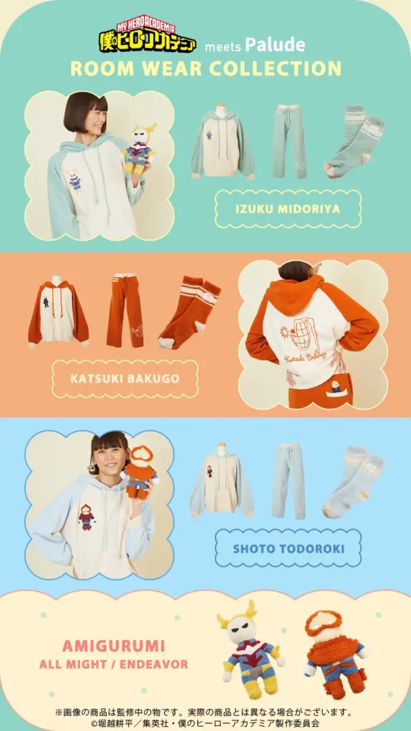 アニメイトでも再販予約】僕のヒーローアカデミア✕Palude ルーム