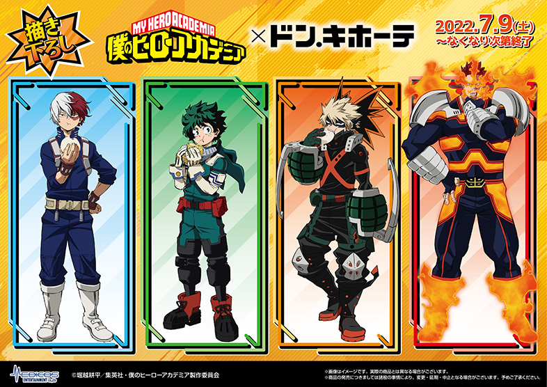 NEWS｜アニメ『僕のヒーローアカデミア』