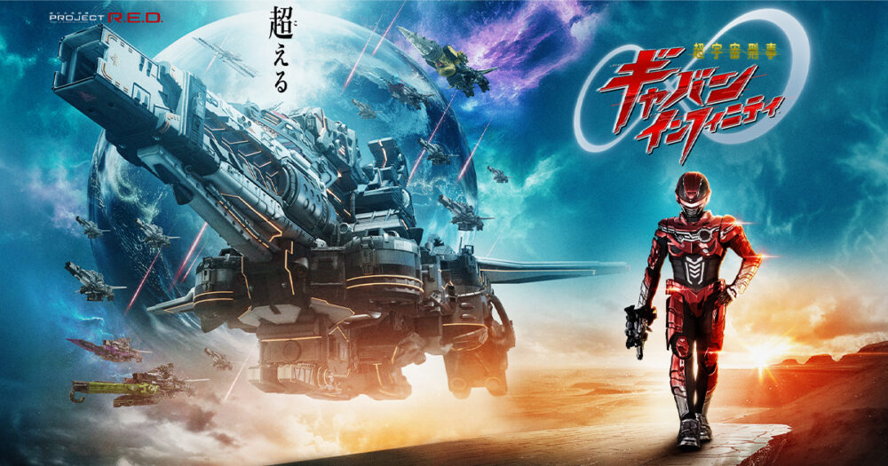 スターウォーズ】ガチャで「ジェダイ・インターセプター」あったから回