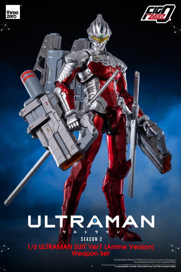 SEVEN SUITに装着せよ！ threezero製ULTRAMAN SUIT Ver7用の追加武器