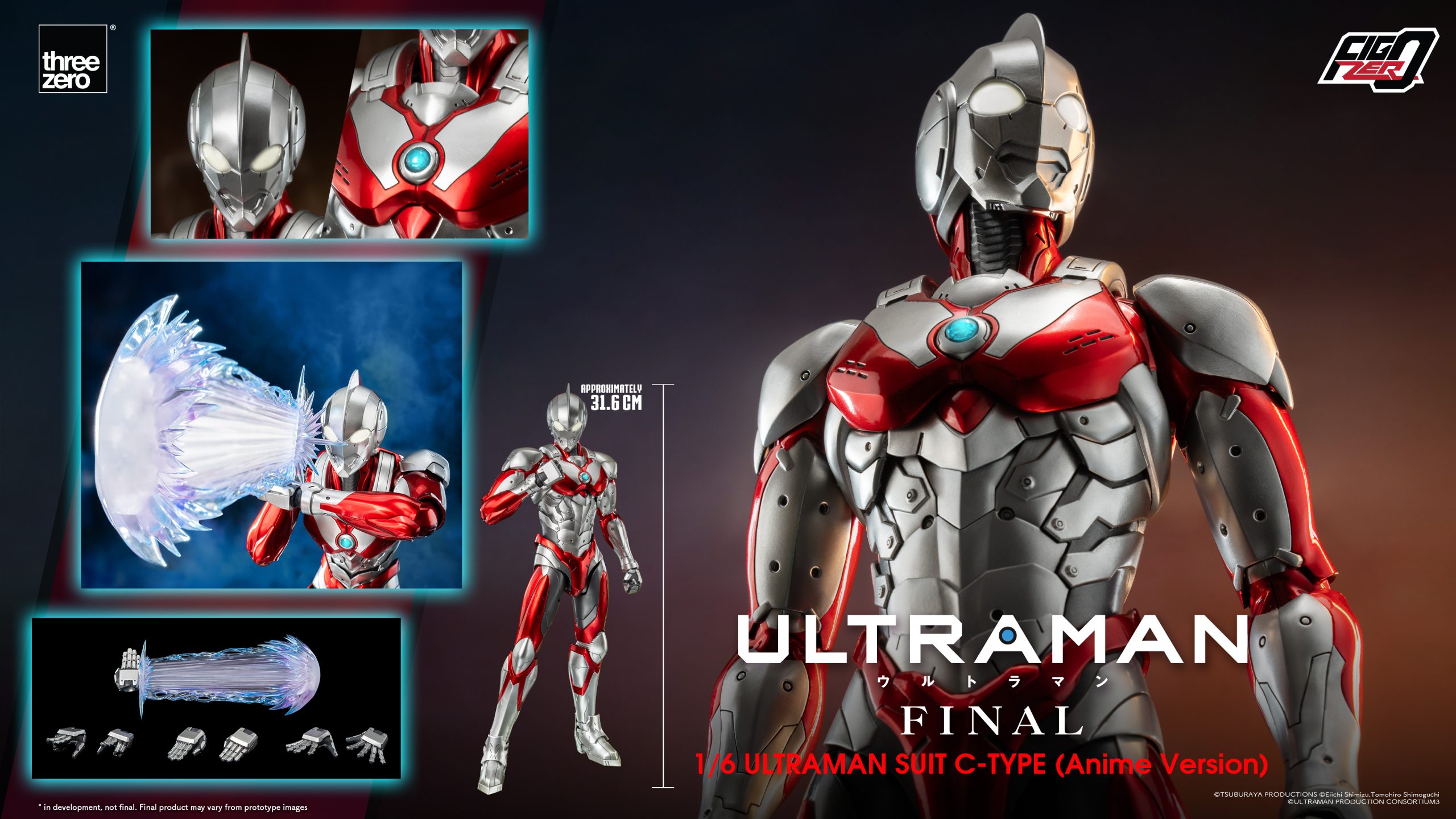 ULTRAMAN SUIT C-TYPEのthreezero製1/6スケール可動フィギュアが登場