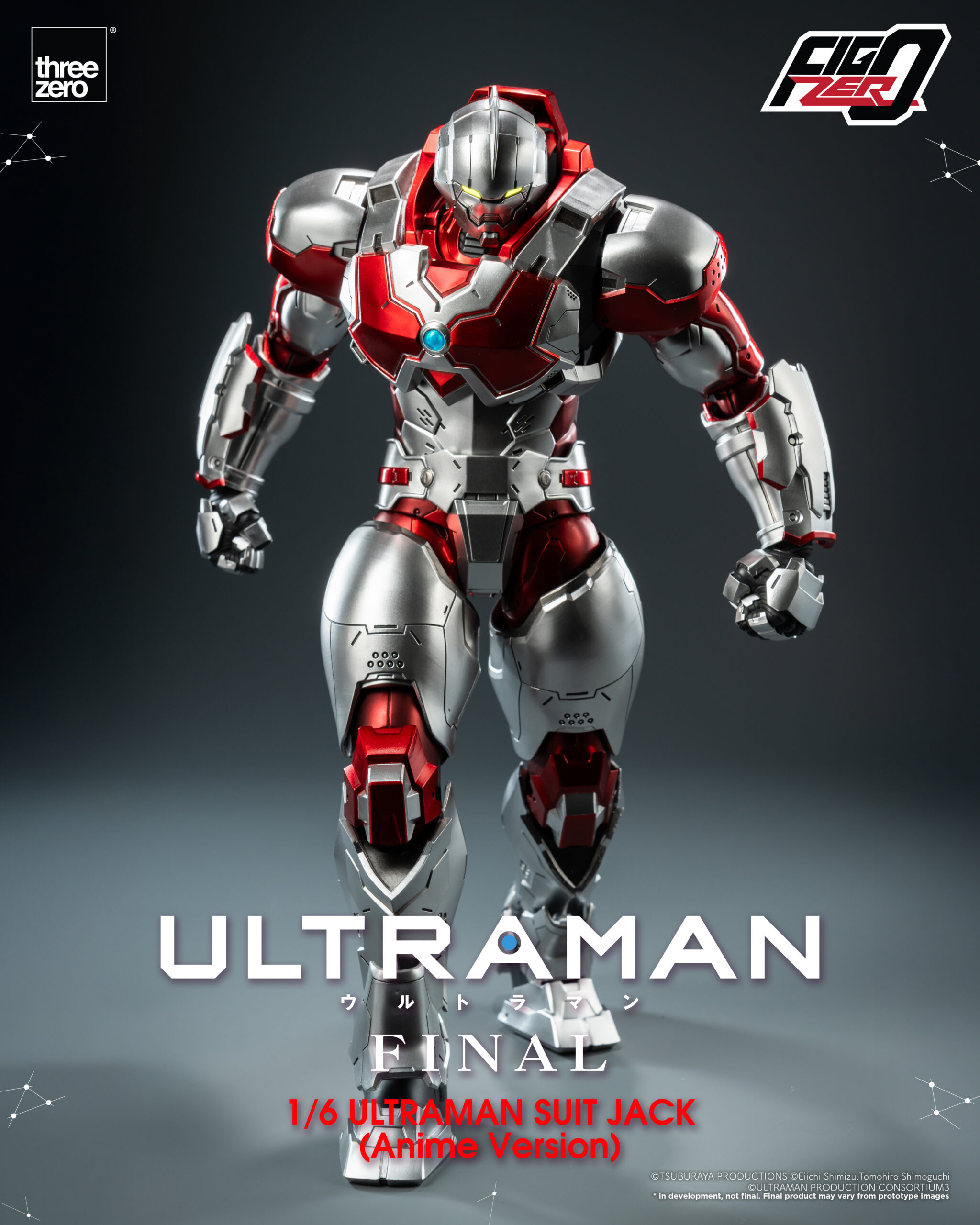 カモン！転送！ULTRAMAN SUIT JACKの1/6スケール可動フィギュアが