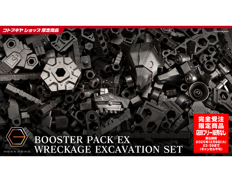 HEXA GEAR . COM ‐ ヘキサギア オフィシャルサイト