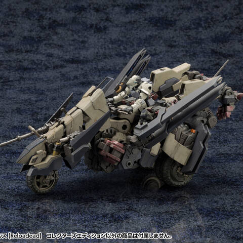 レイブレード・インパルス【Reloadead】 コレクターズエディション