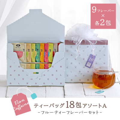 プレミアムルイボスティー ティーバッグアソート18包（A/B/C） [M便 1