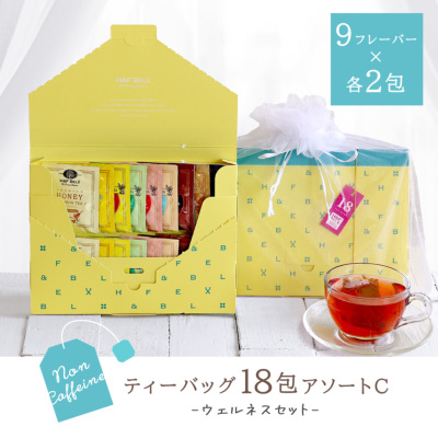 プレミアムルイボスティー ティーバッグアソート18包（A/B/C） [M便 1