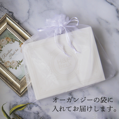 選べるPetit Pack4個ギフトセット[M便 1/1] 中身が選べるセット H&F