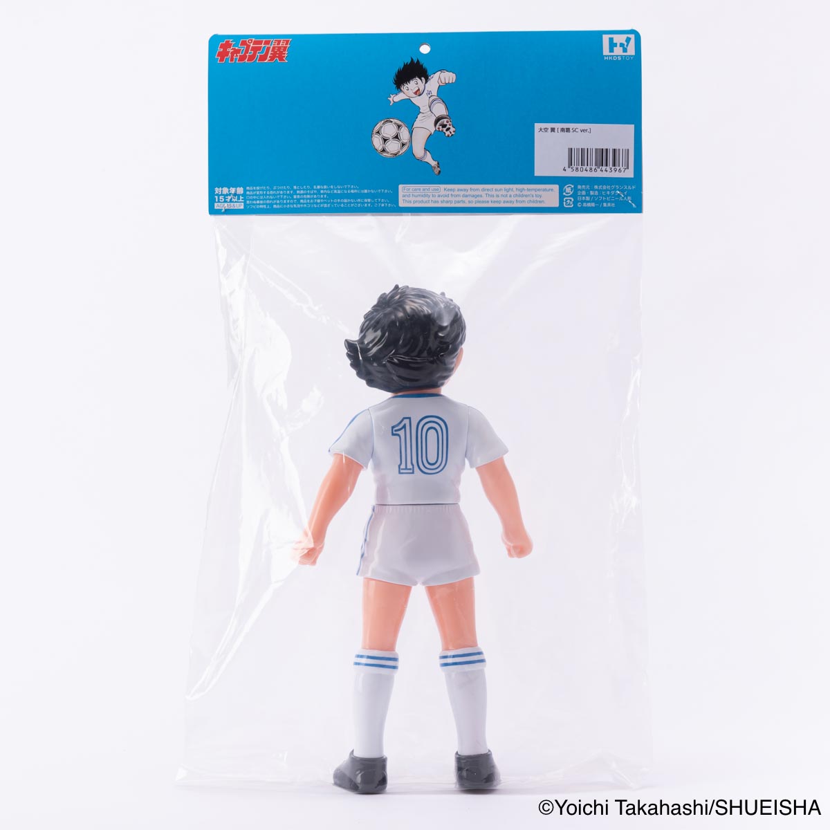 キャプテン翼』ソフビコレクション 大空翼「南葛SCユニフォーム