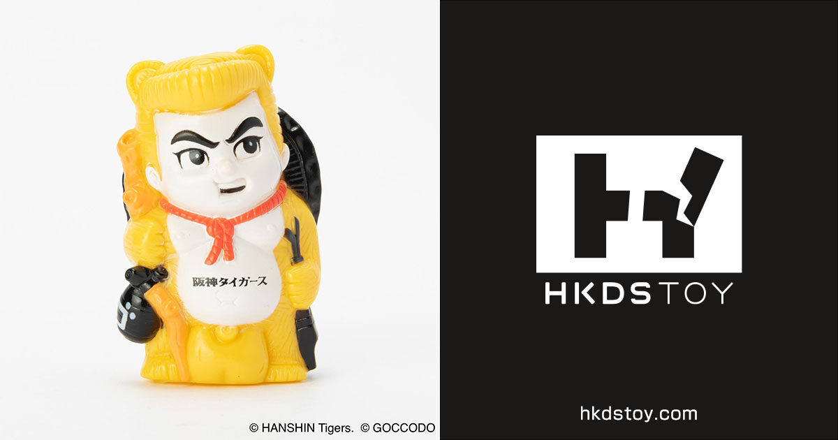 ゴッコ堂 – 阪神タイガース×たぬ気合田くん [ホームver.] – HKDSTOY