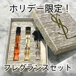 YSL ミニ フレグランスセット(B25O0337)｜コスメ・デパコス｜阪急