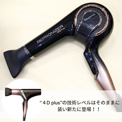 レプロナイザー 4D Plus(B2590171)｜コスメ・デパコス｜阪急百貨店公式