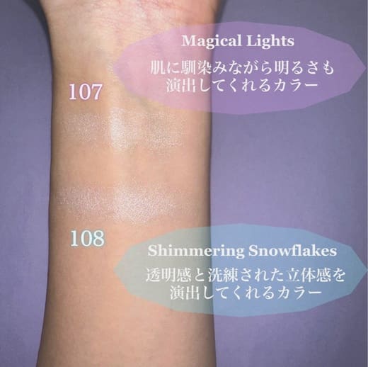 クレ・ド・ポー ボーテの投稿｜コスメ・デパコス｜阪急百貨店公式