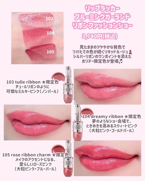 ジルスチュアートの投稿｜コスメ・デパコス｜阪急百貨店公式化粧品通販