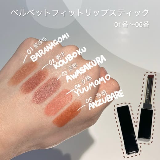 SUQQUの投稿｜コスメ・デパコス｜阪急百貨店公式化粧品通販 HANKYU