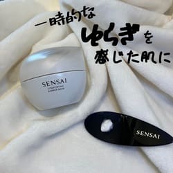 コンフォーティング バリアマスク(B2280071)｜コスメ・デパコス｜阪急