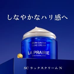 SC ラックス クリーム N(B2370097)｜コスメ・デパコス｜阪急百貨店公式