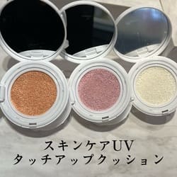 スキンケアUV タッチアップ クッション＜レフィル・パフ付き