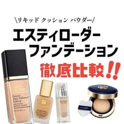 リニュートリィブ ラディアンス リクイッド メークアップ N(B1990530