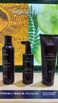 インヴァティ ウルトラ アドバンス エクスフォリエイティング