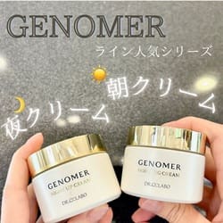 GENOMER Dクリーム N19 50g GENOMER Dクリーム N19 50g ジェノマー