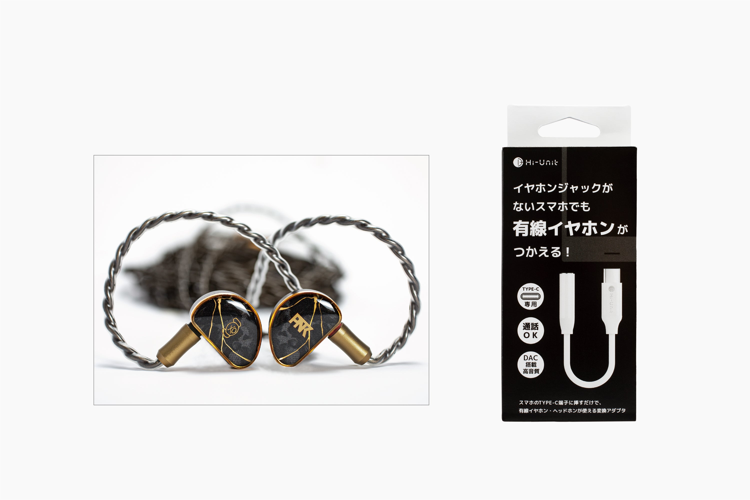 大好評発売中！】有線ピヤホン5（Hi-Unit 003-pnk）【送料無料】 – Hi