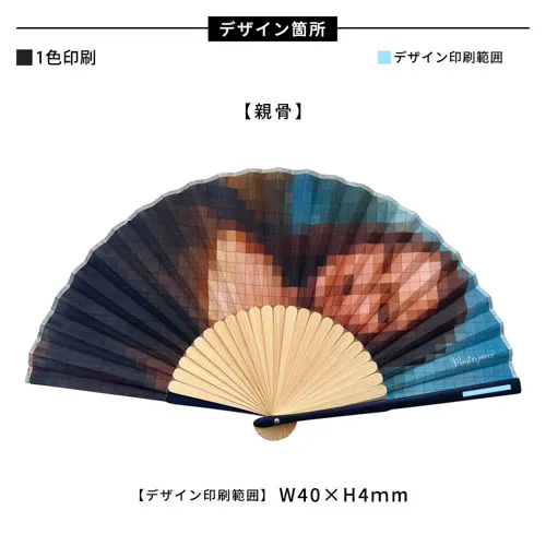 オリジナルテントクロス扇子【販促花子ノベルティ】