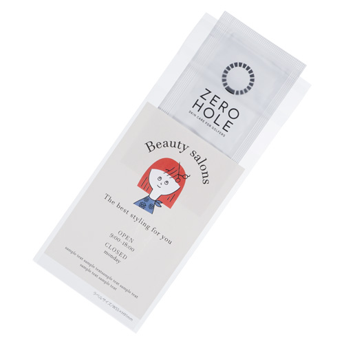 ゼロホール 日焼け止めクリーム(オリジナルチラシ)【販促花子ノベルティ】