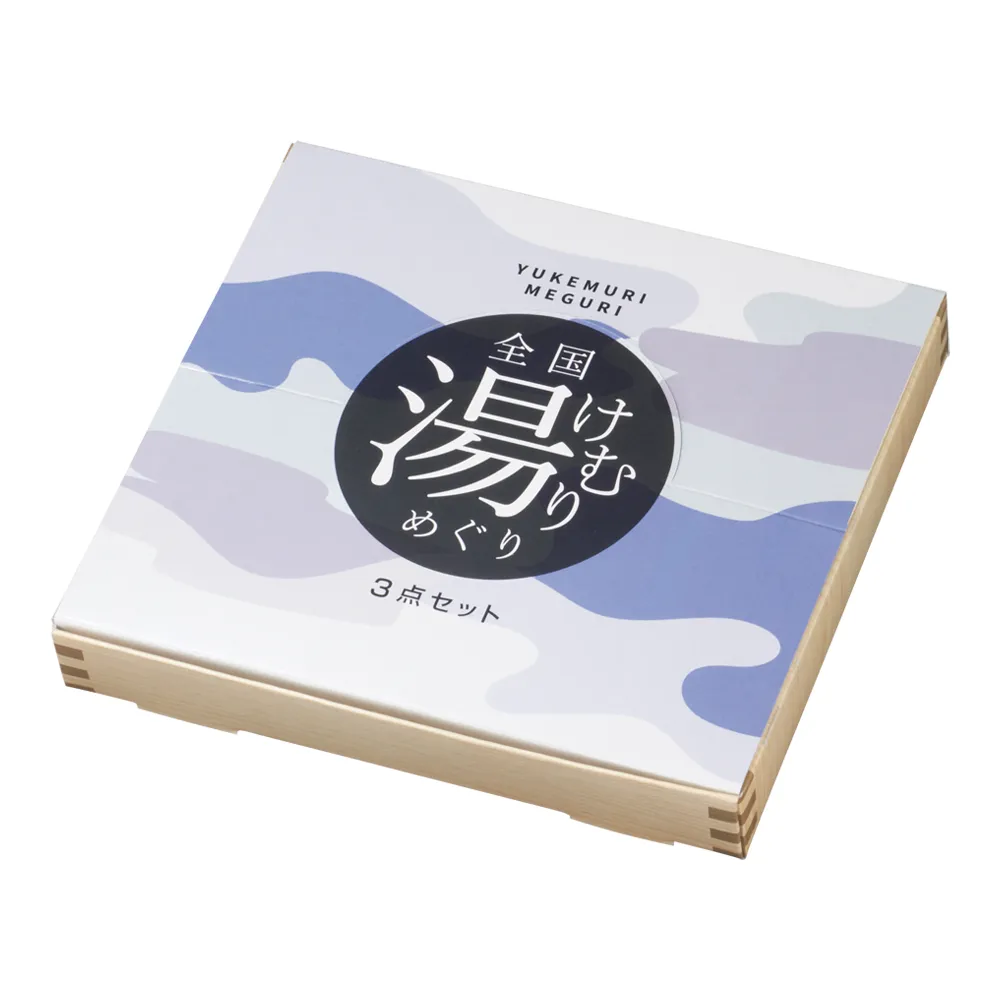 全国湯けむりめぐり3点セット【販促花子ノベルティ】